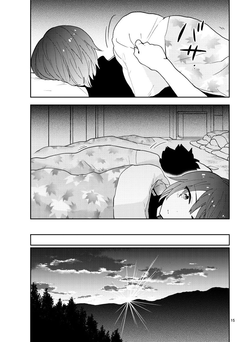 Page 16 of Chapter 64