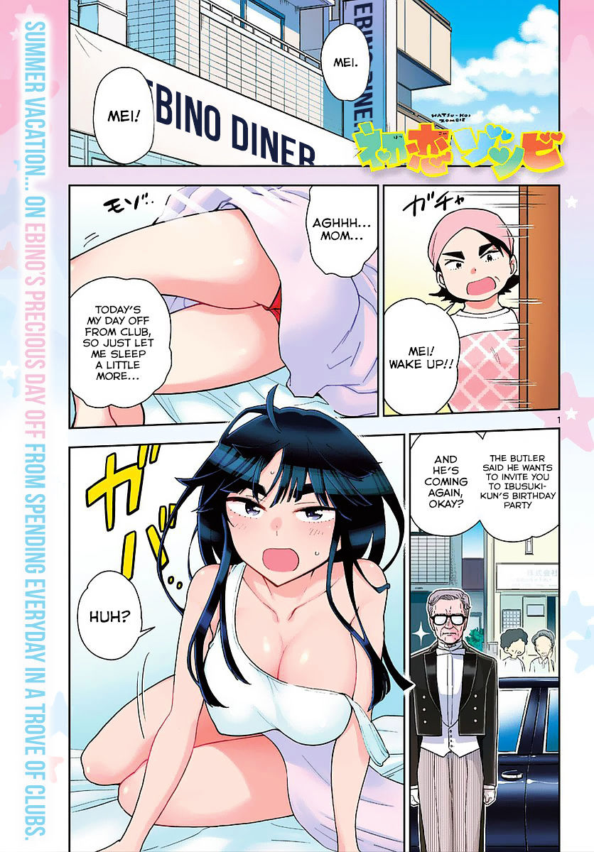 Page 1 of Chapter 66