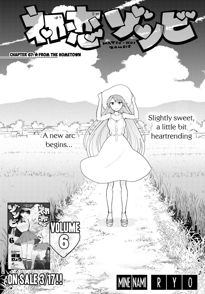 Page 1 of Chapter 67