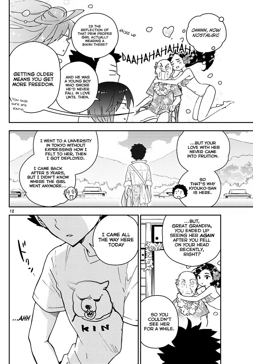 Page 12 of Chapter 68