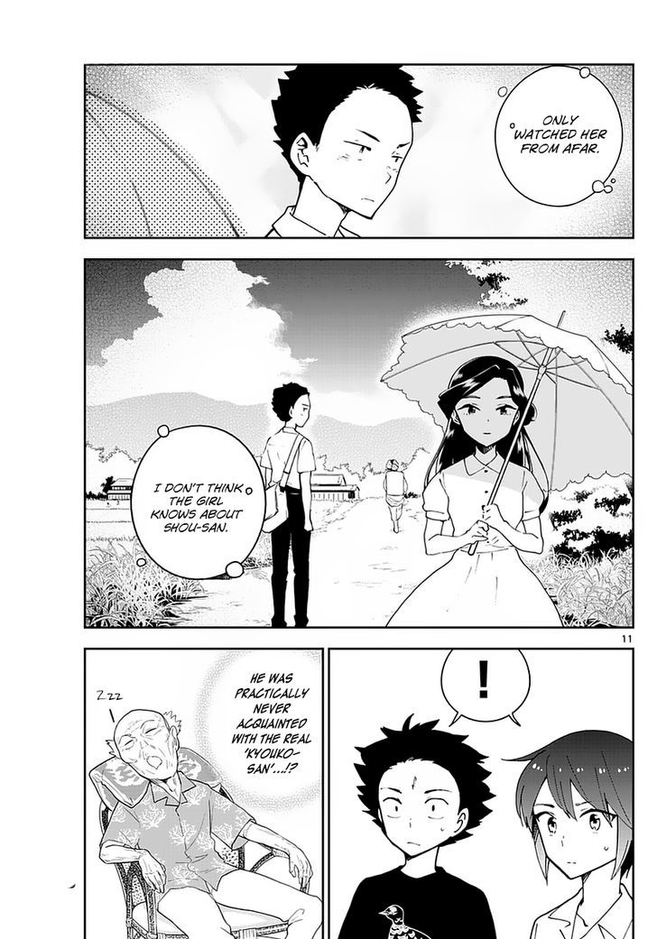 Page 11 of Chapter 69