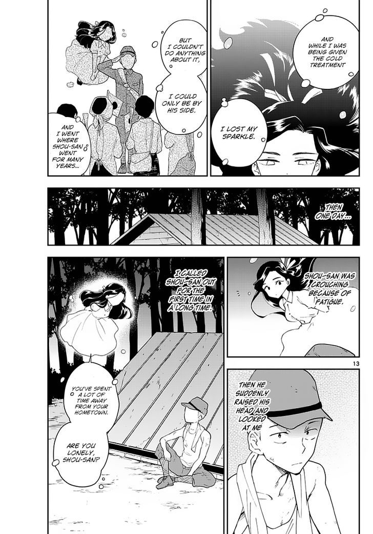 Page 13 of Chapter 69