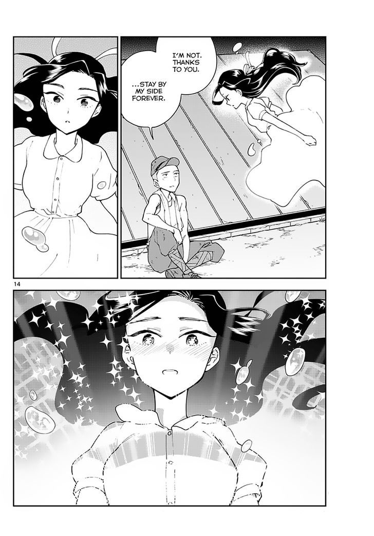 Page 14 of Chapter 69