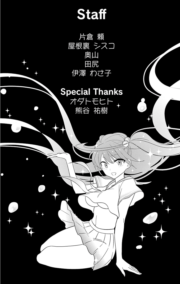 Page 2 of Chapter 7.5