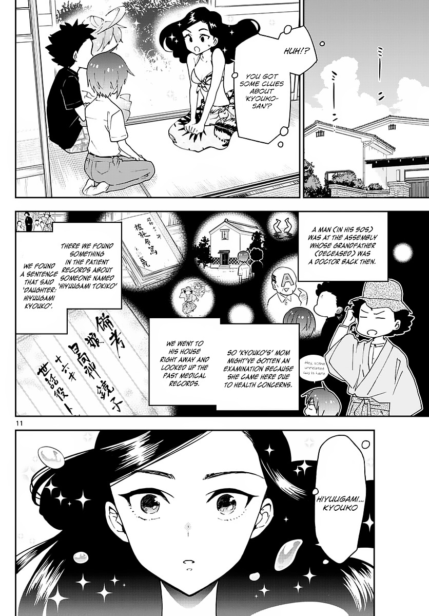 Page 12 of Chapter 70