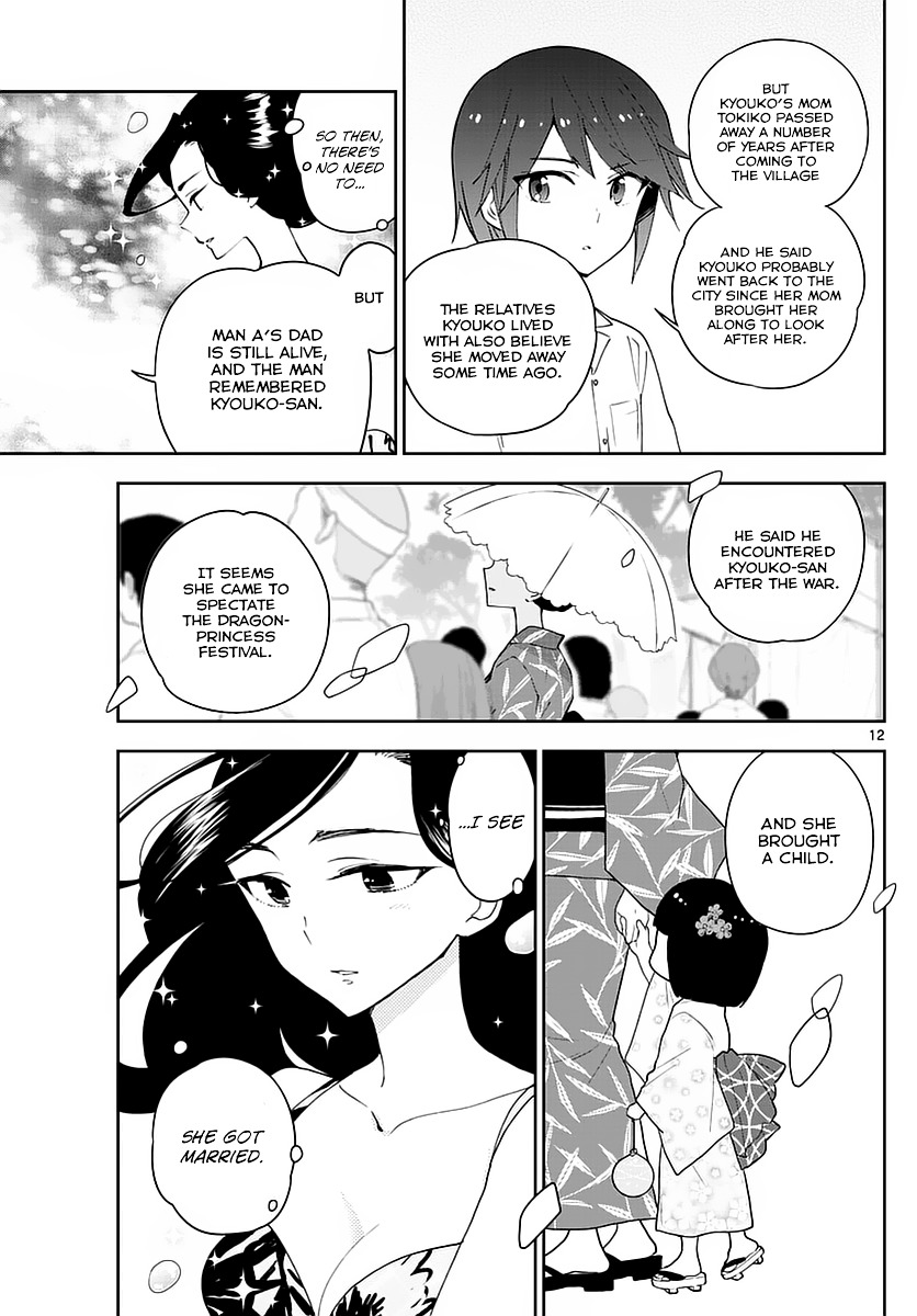Page 13 of Chapter 70