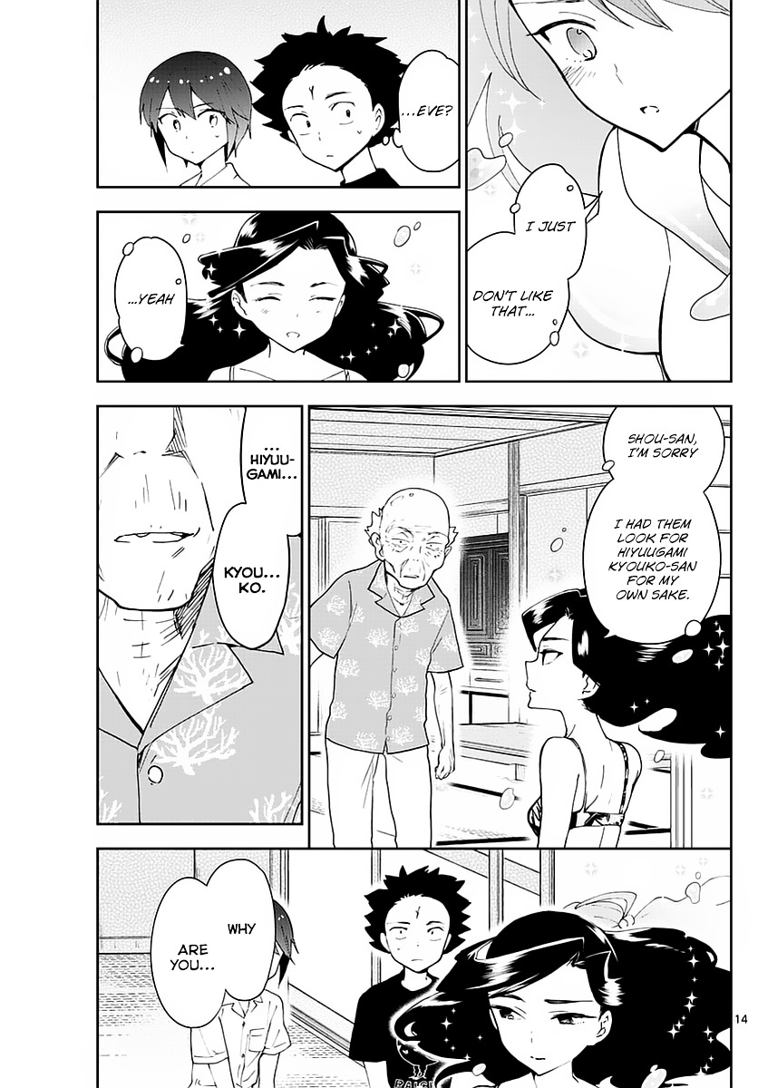 Page 15 of Chapter 70