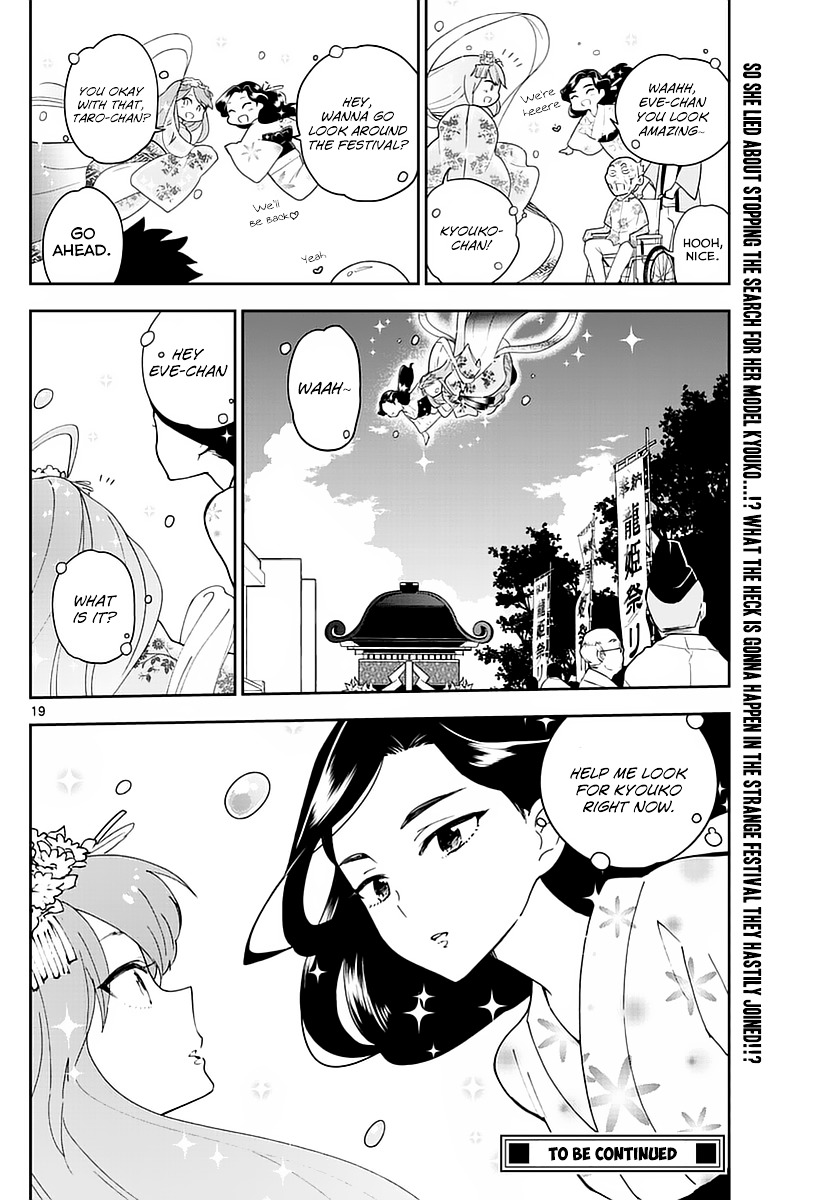 Page 20 of Chapter 70
