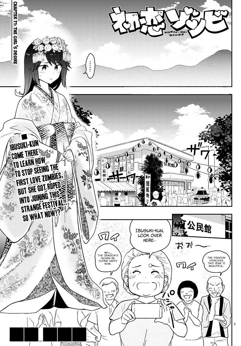 Page 1 of Chapter 71