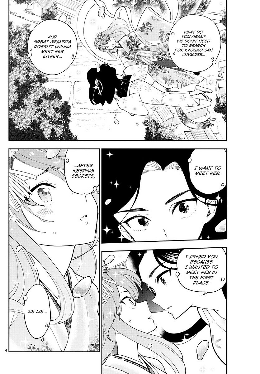 Page 4 of Chapter 71