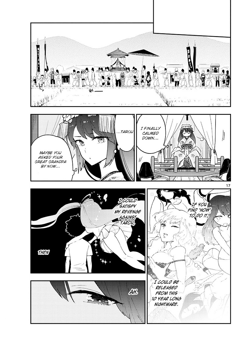 Page 17 of Chapter 71
