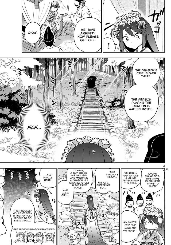 Page 3 of Chapter 72