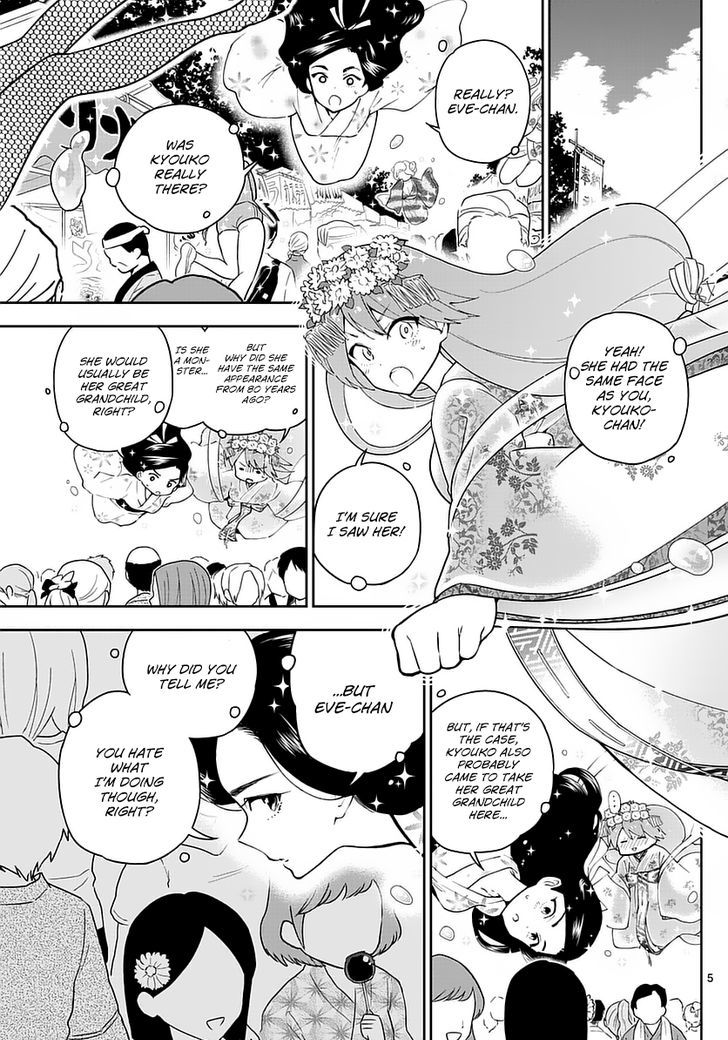 Page 5 of Chapter 72