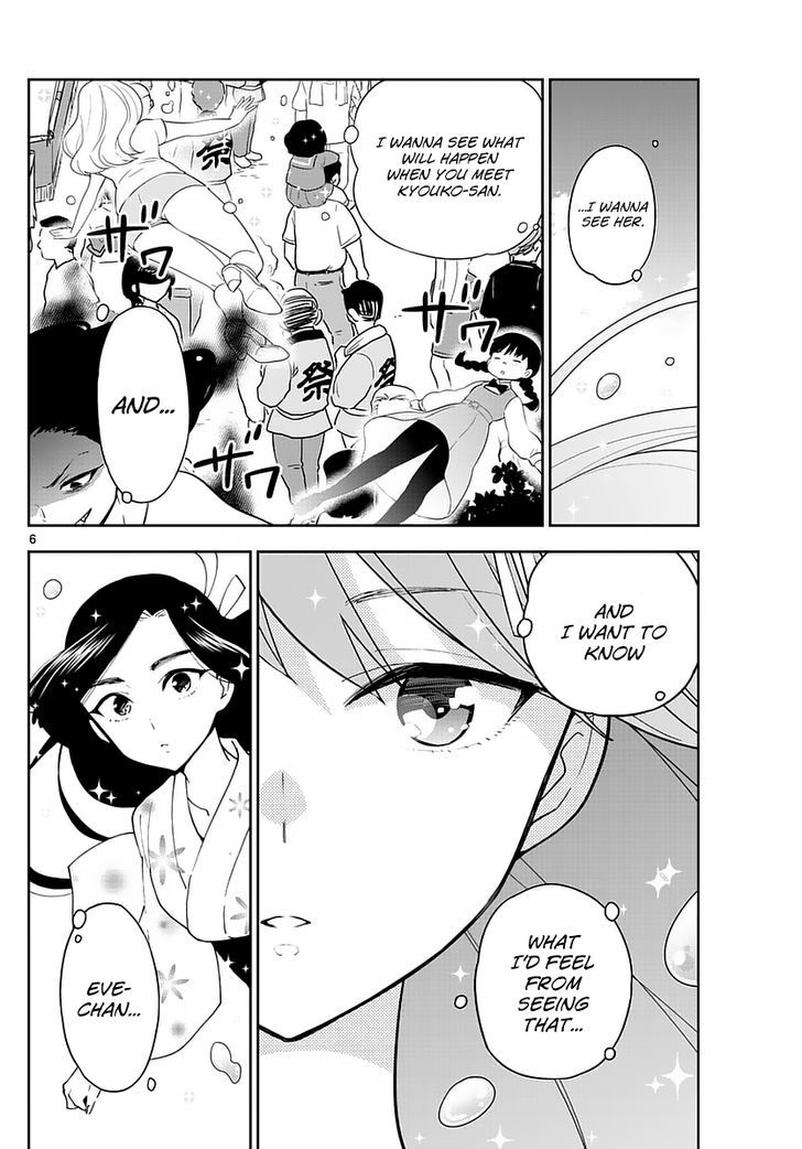 Page 6 of Chapter 72