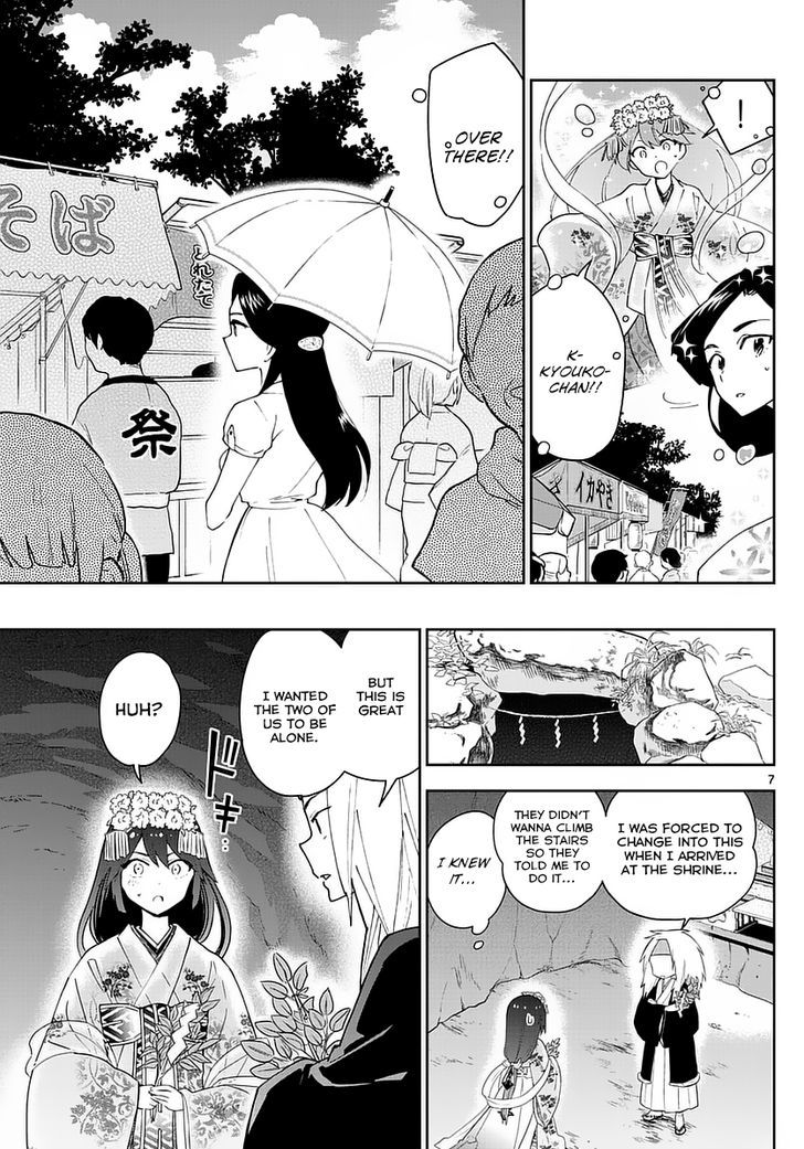 Page 7 of Chapter 72