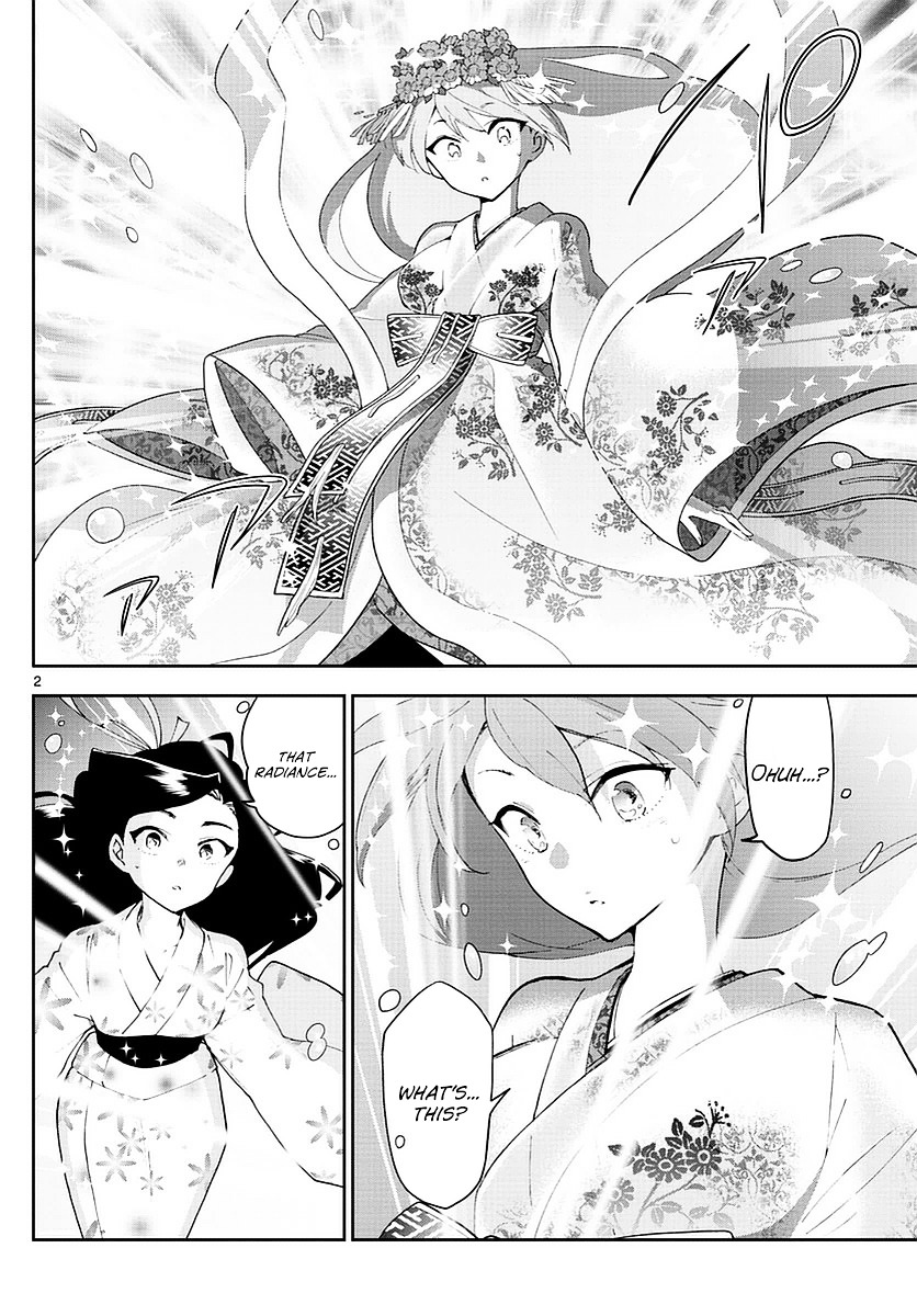 Page 2 of Chapter 73