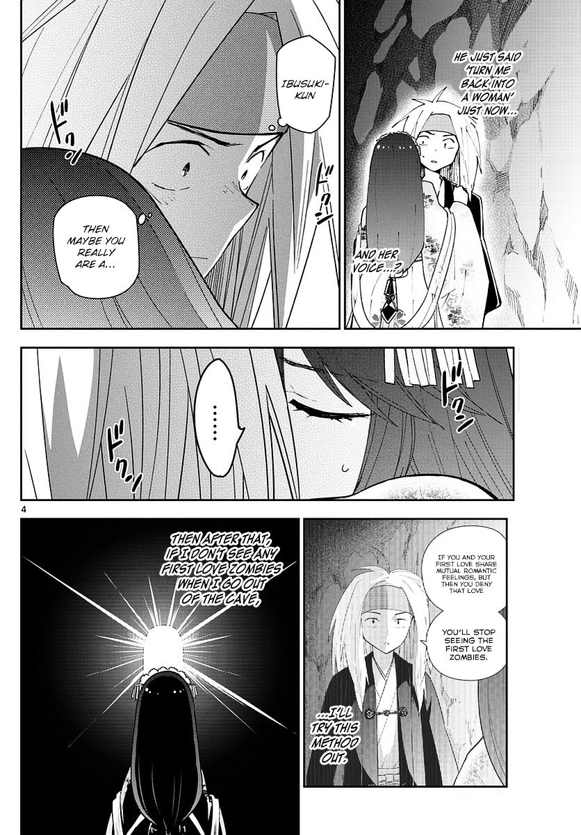 Page 4 of Chapter 73