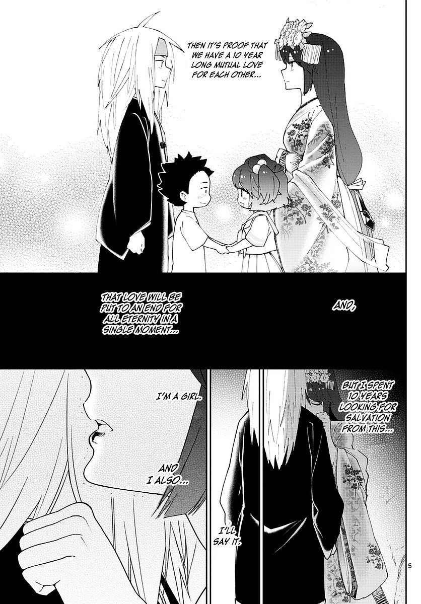 Page 5 of Chapter 73
