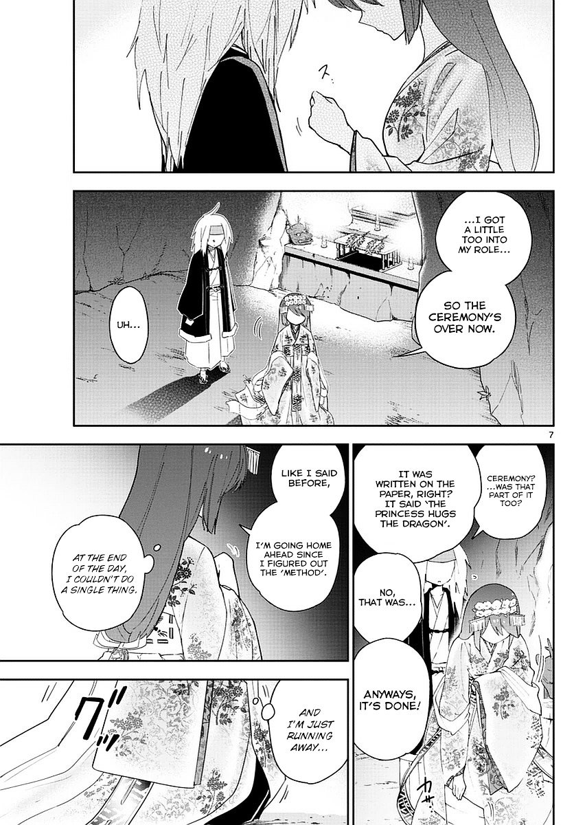 Page 7 of Chapter 73