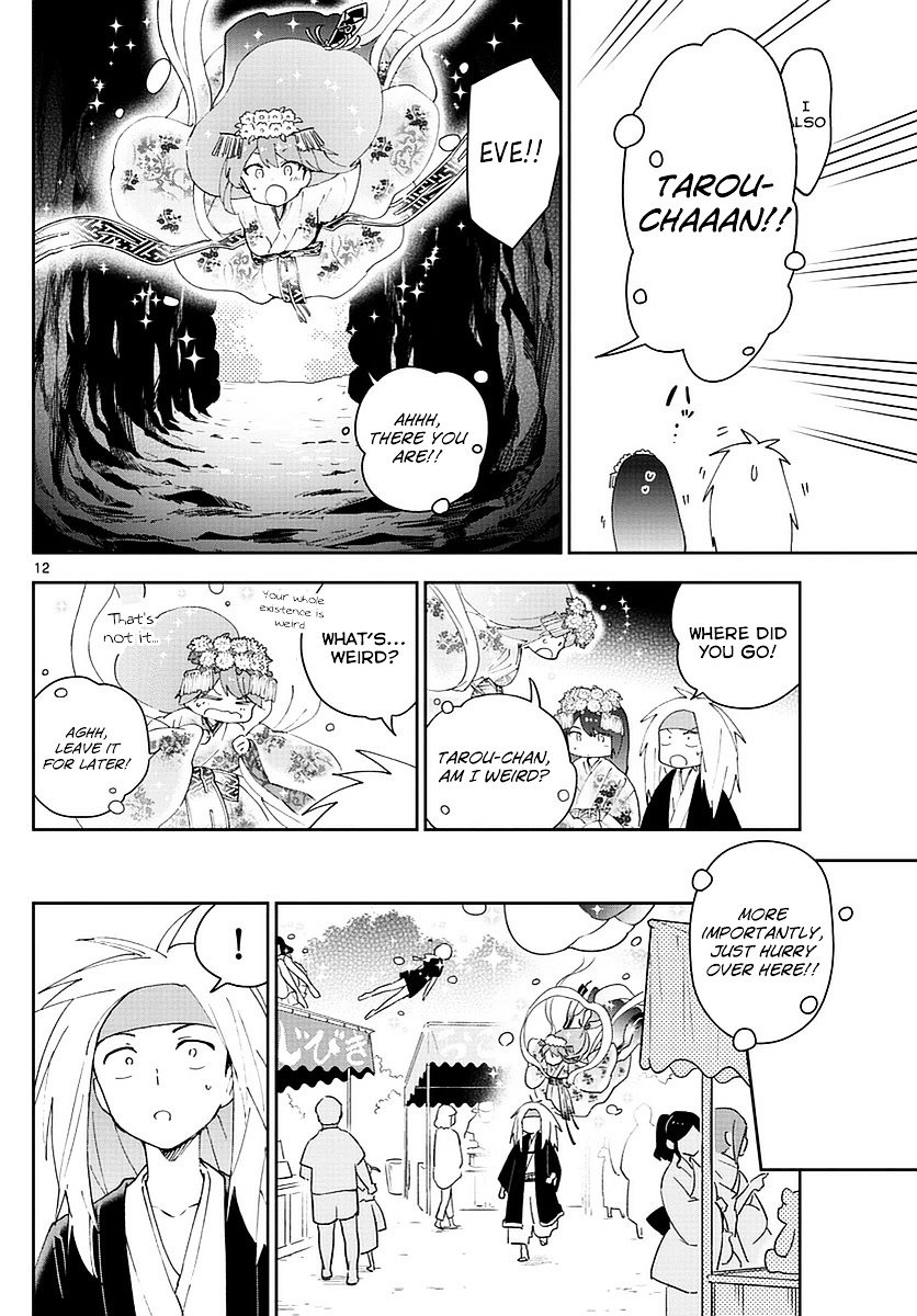 Page 12 of Chapter 73