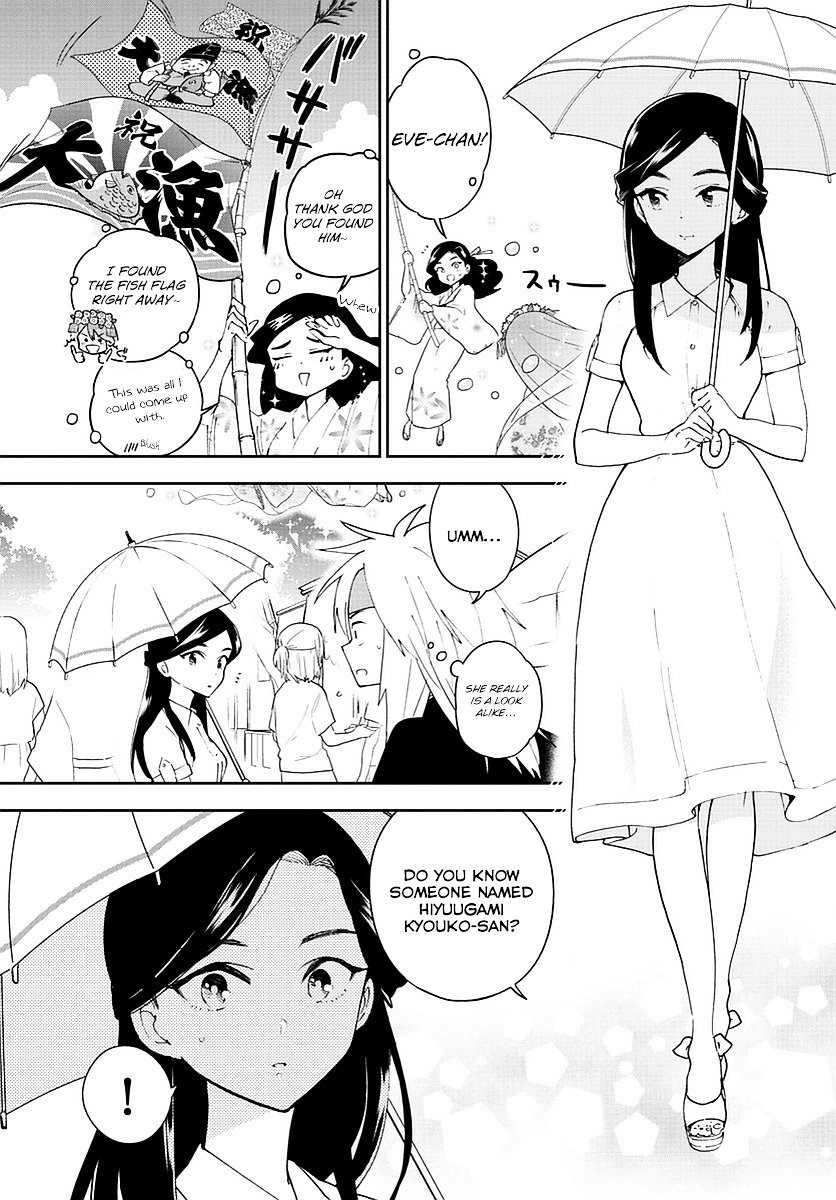 Page 13 of Chapter 73