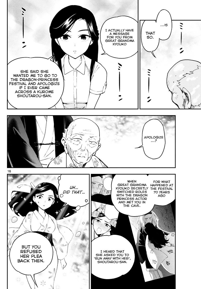 Page 16 of Chapter 73