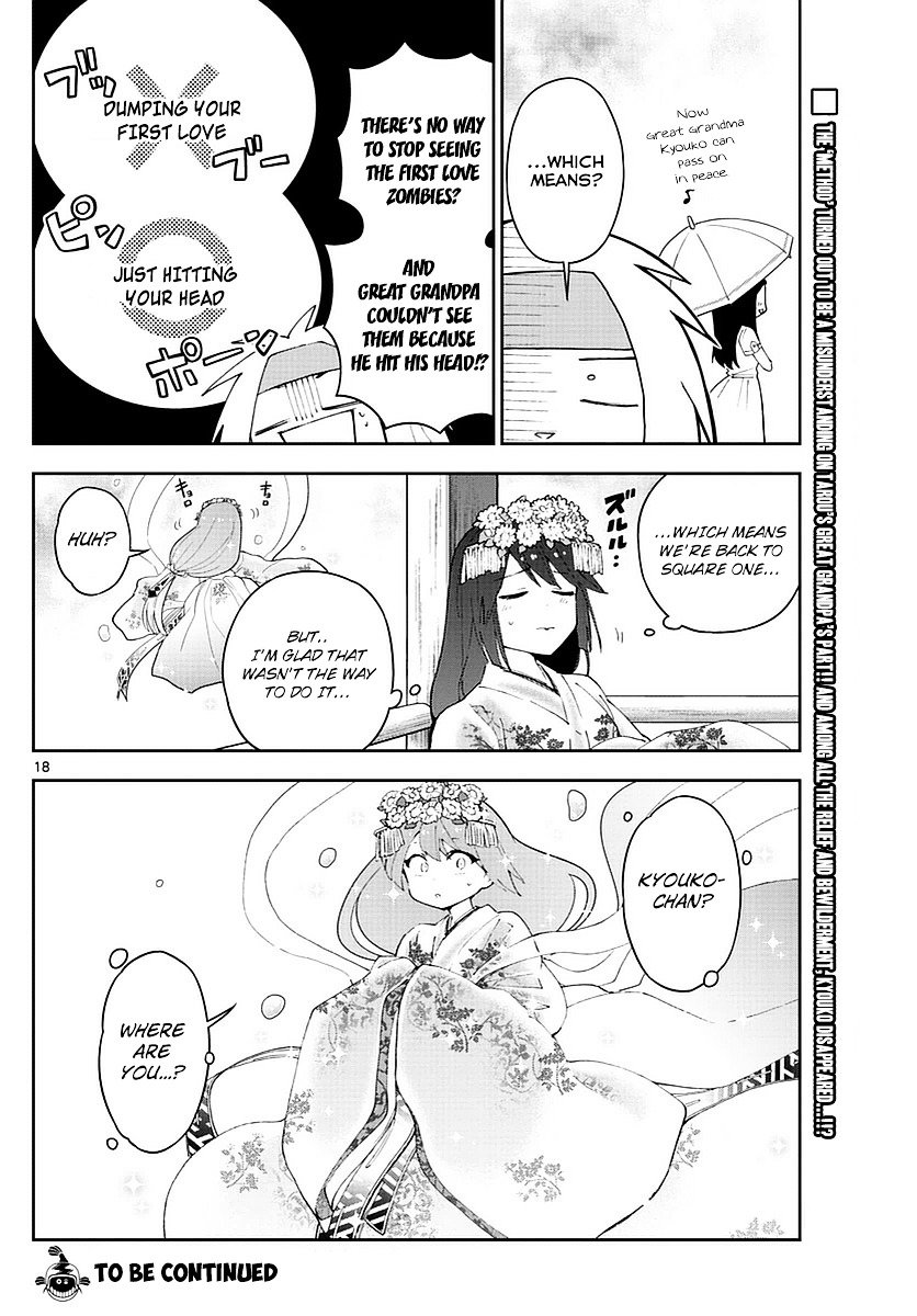 Page 18 of Chapter 73