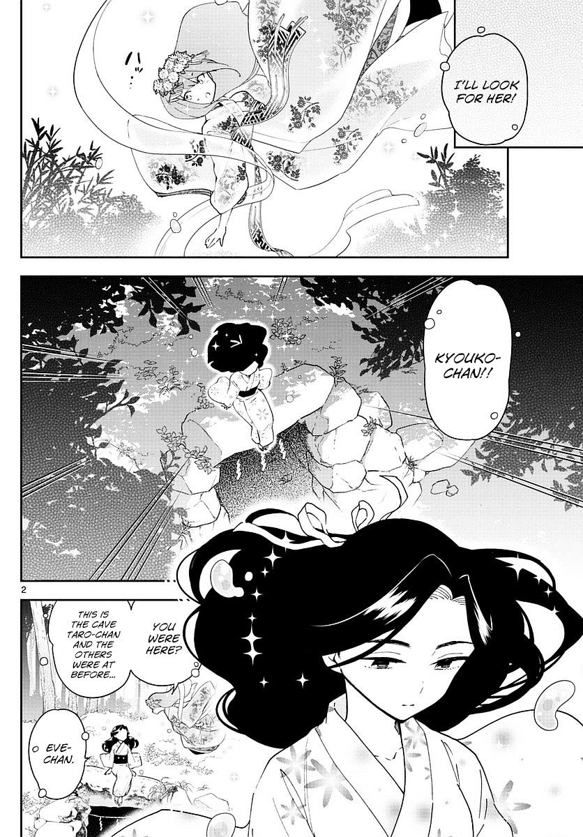 Page 2 of Chapter 74