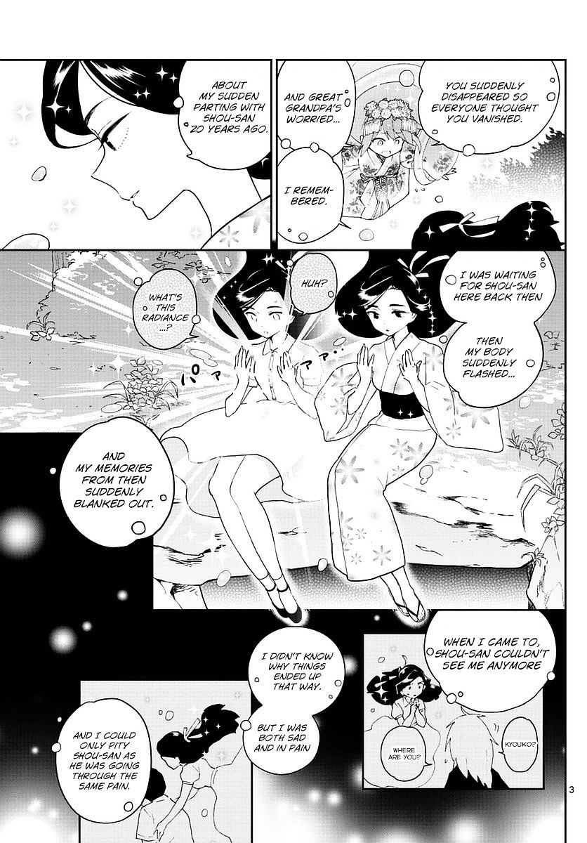 Page 3 of Chapter 74