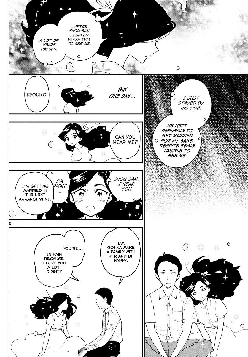 Page 6 of Chapter 74