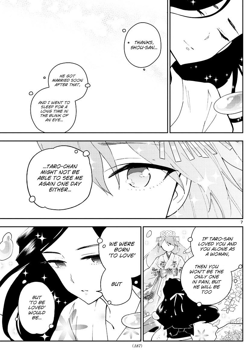 Page 7 of Chapter 74