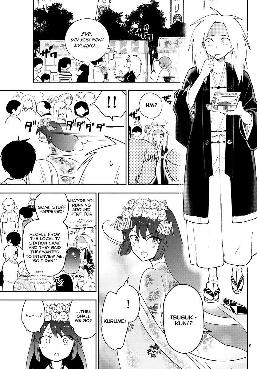 Page 9 of Chapter 74