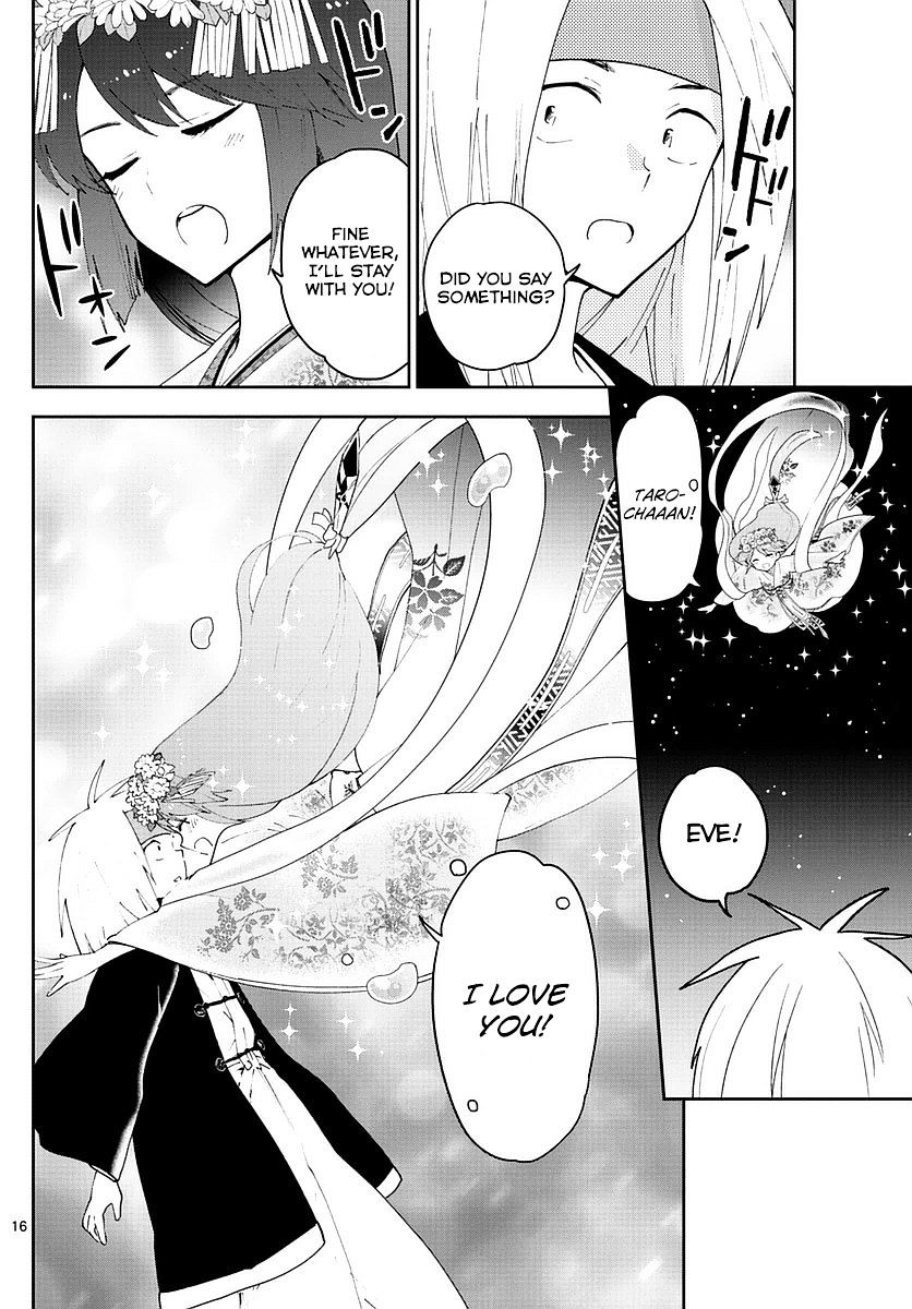 Page 15 of Chapter 74
