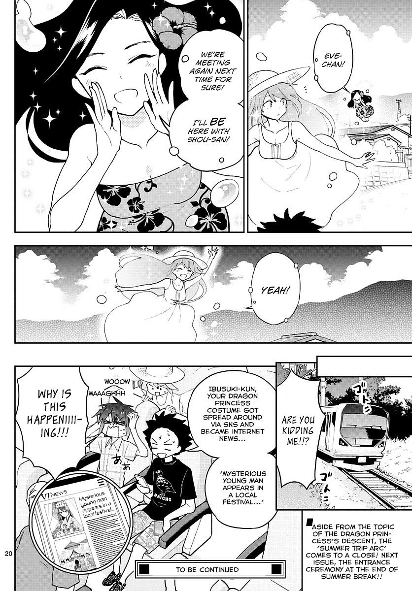 Page 19 of Chapter 74