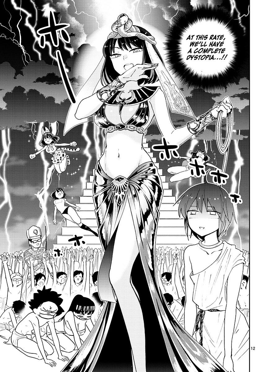 Page 13 of Chapter 76