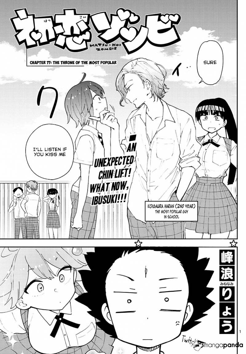 Page 1 of Chapter 77