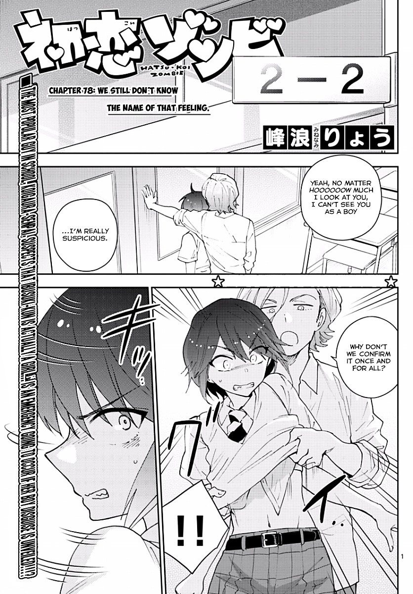 Page 1 of Chapter 78