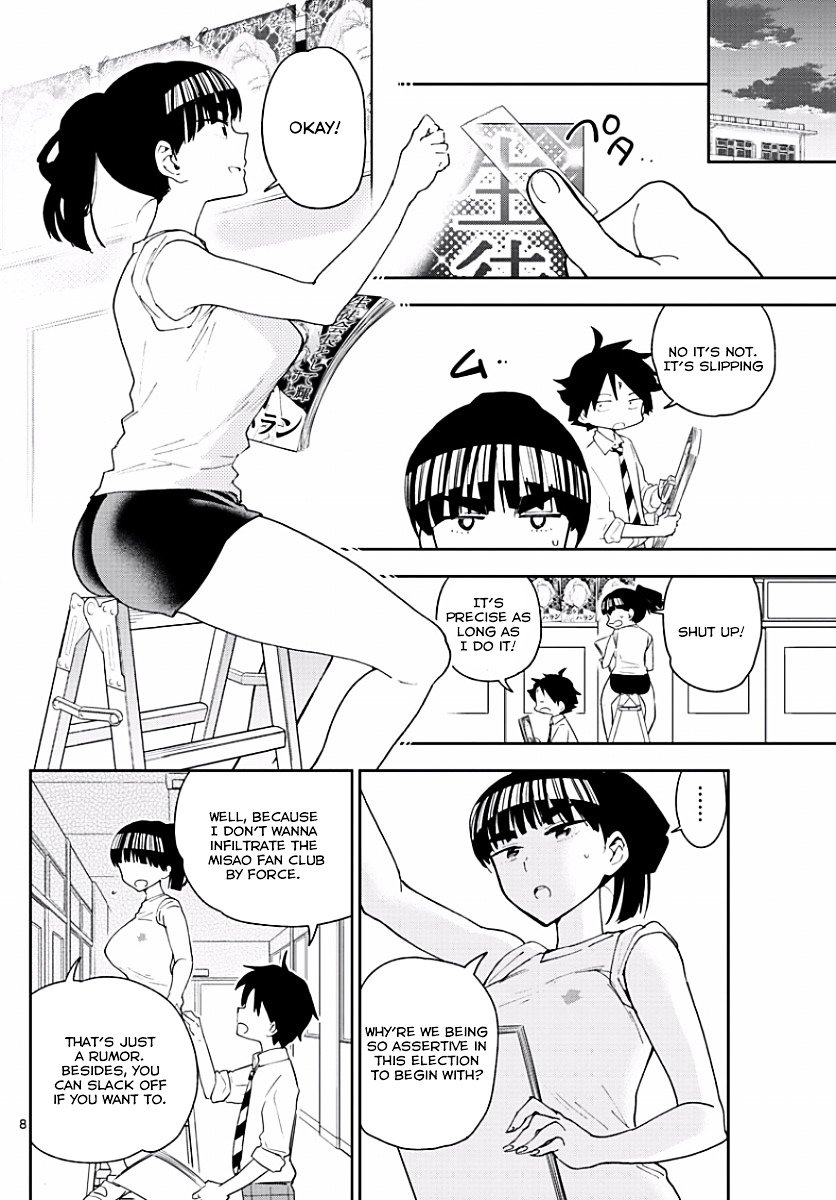 Page 8 of Chapter 78