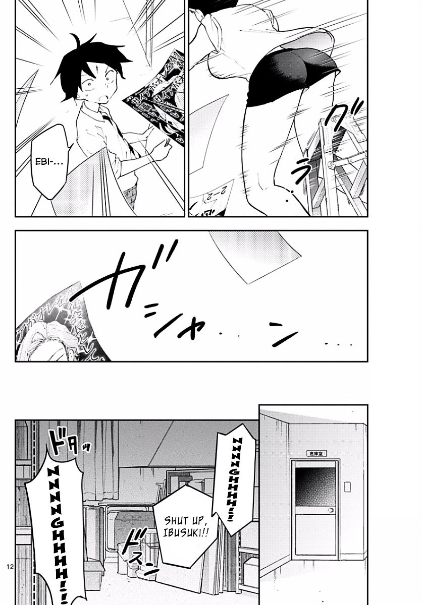 Page 12 of Chapter 78