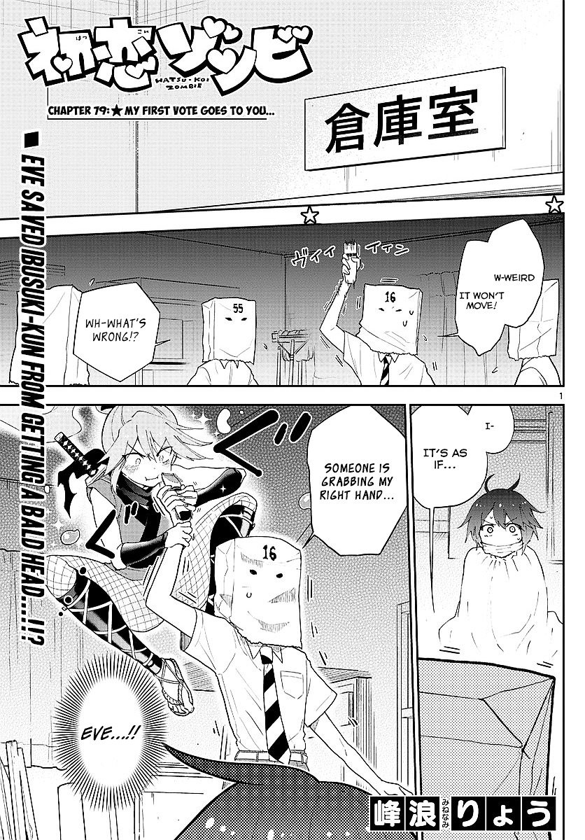 Page 1 of Chapter 79