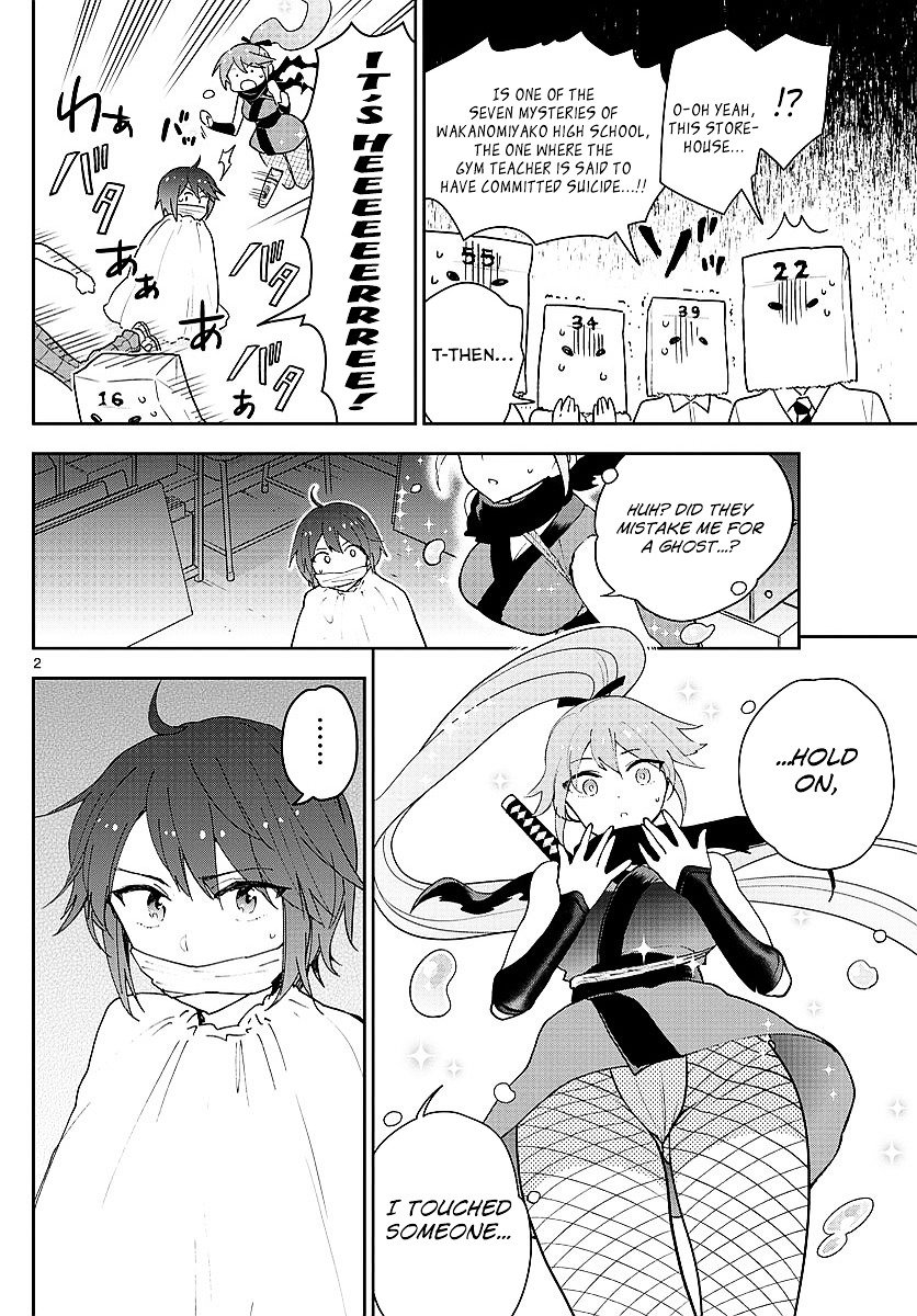 Page 2 of Chapter 79