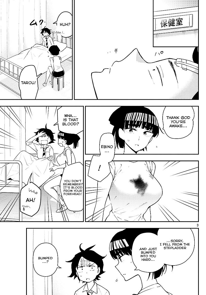 Page 3 of Chapter 79