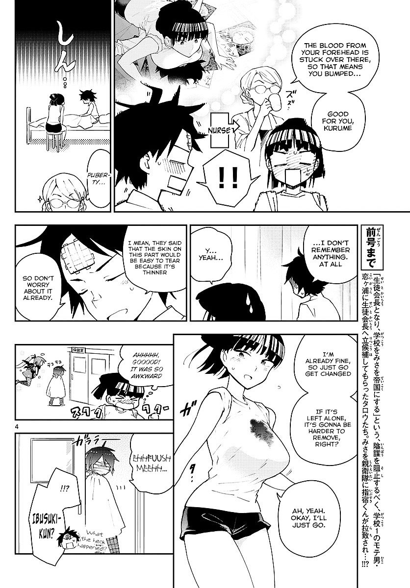 Page 4 of Chapter 79