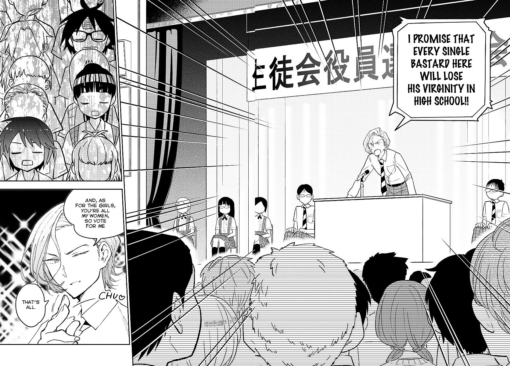 Page 14 of Chapter 79