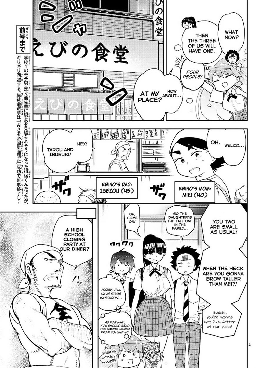 Page 4 of Chapter 80