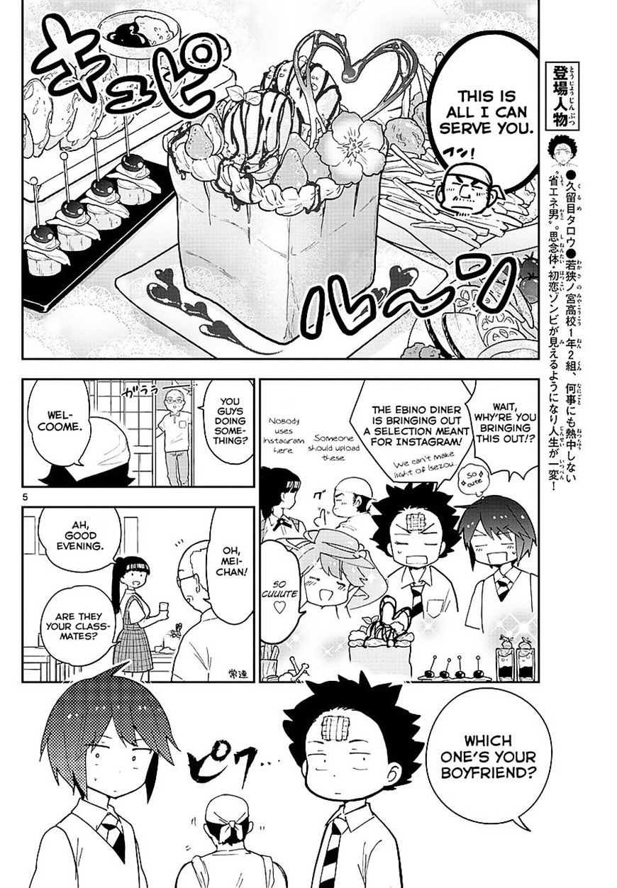 Page 5 of Chapter 80