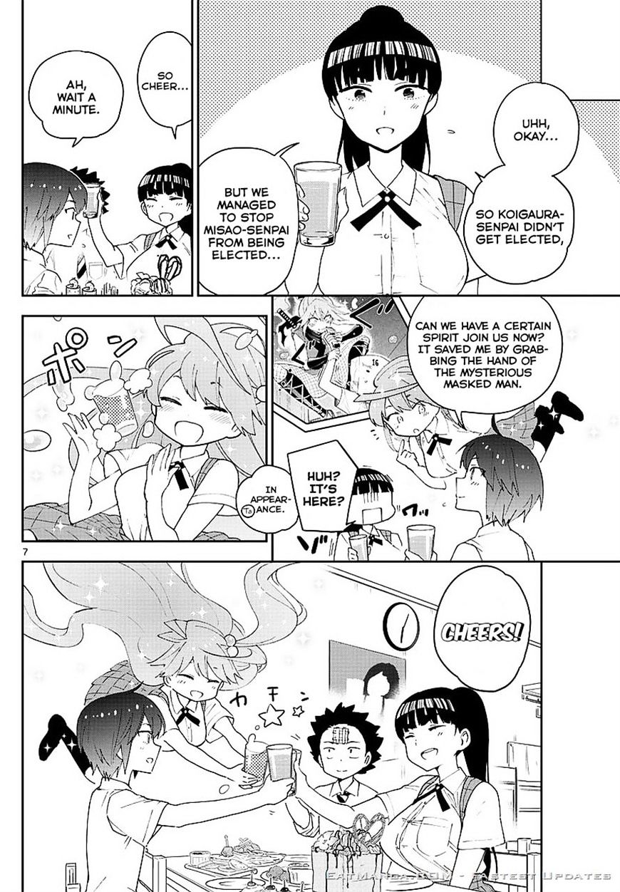 Page 7 of Chapter 80