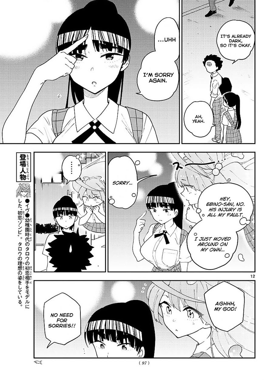 Page 12 of Chapter 80