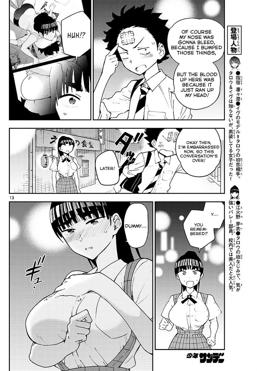 Page 13 of Chapter 80