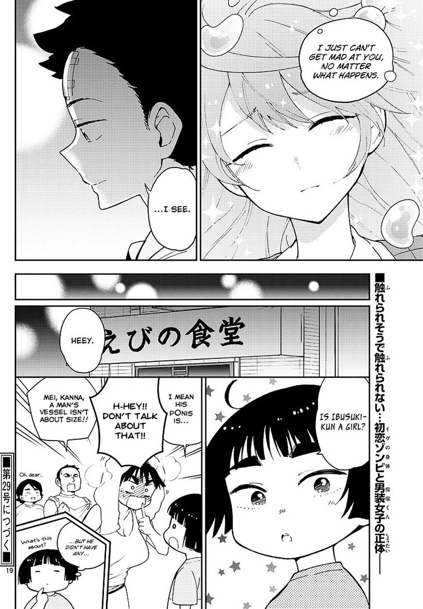 Page 19 of Chapter 80